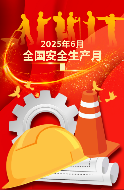 1750061606222861.png 69f77e498d55c3dd01dc5f656bc87da4.png