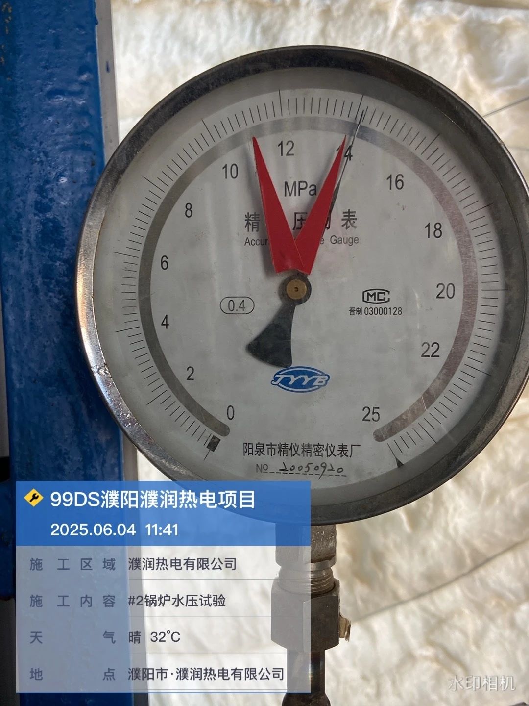 1753169737627403.jpg 1753169737627403.jpg