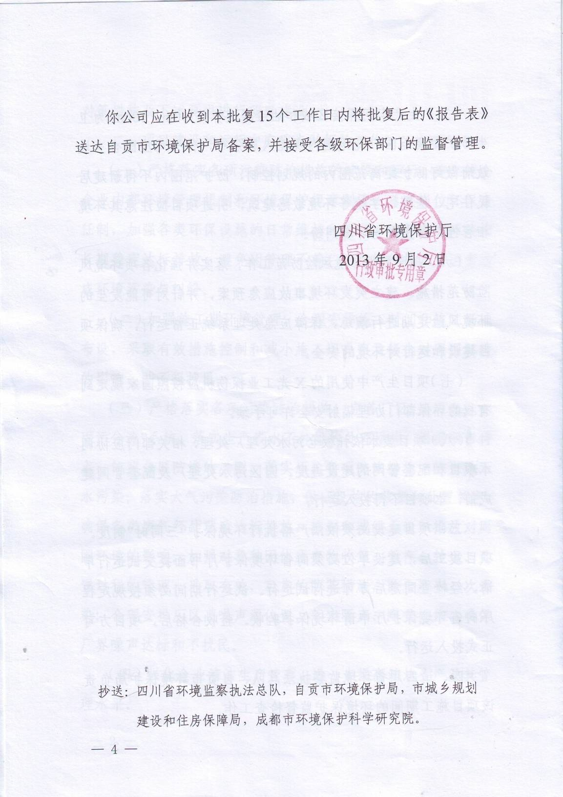 1757407098121422.jpg 1757407083767.jpg