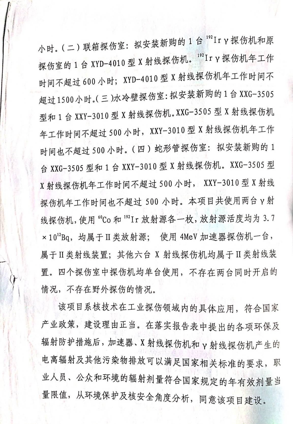 1757407413230435.jpg 1757407398197.jpg