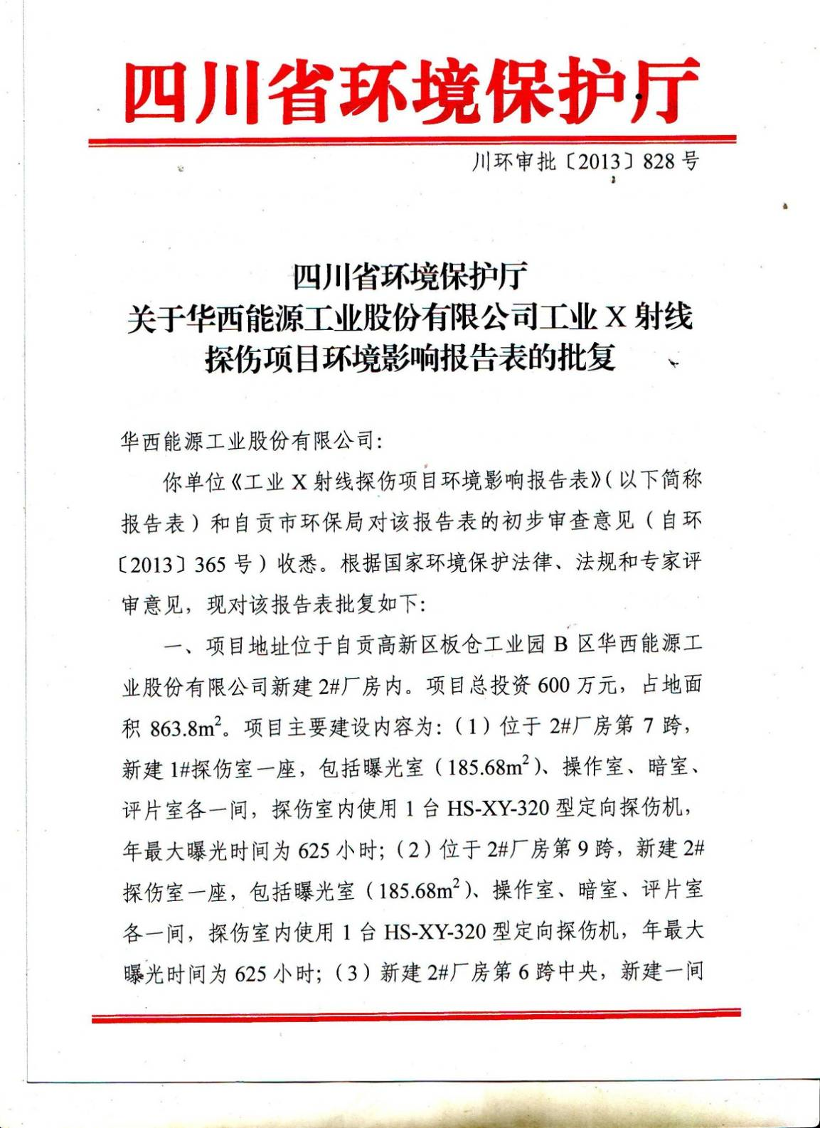 1757407504157840.jpg 1757407483719.jpg